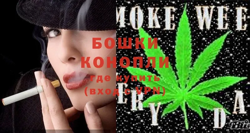 Бошки Шишки SATIVA & INDICA  Новоульяновск 